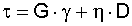 Voigt model